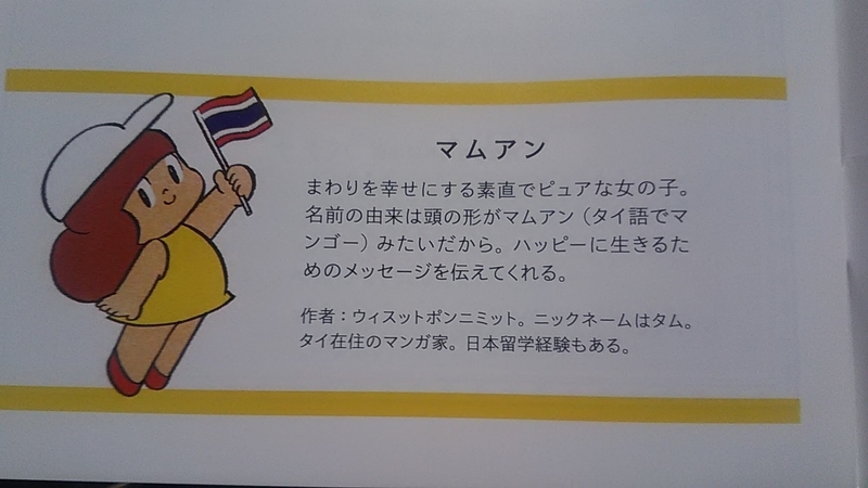 f:id:stantsiya_iriya:20201024061113j:plain