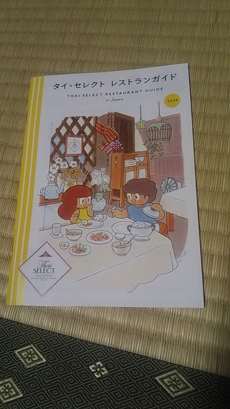 f:id:stantsiya_iriya:20201024061119j:image:left:w350