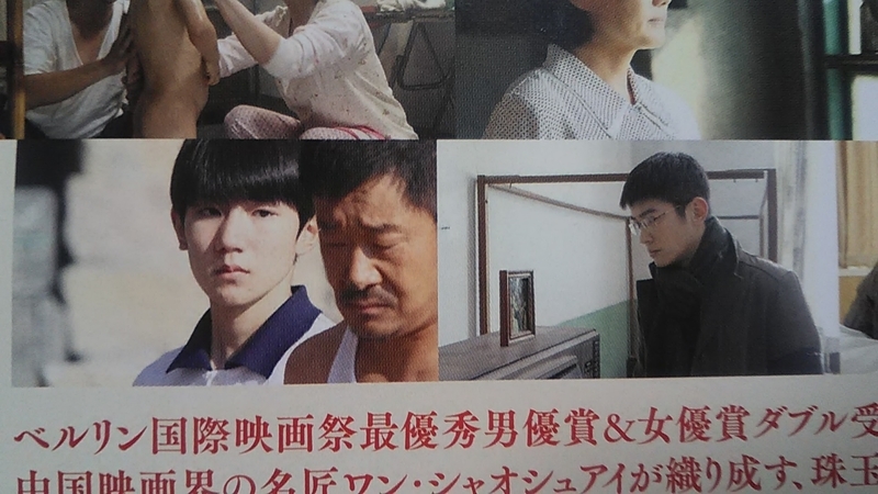 f:id:stantsiya_iriya:20201027181426j:plain