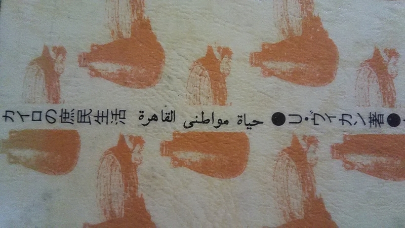 f:id:stantsiya_iriya:20201030083948j:plain