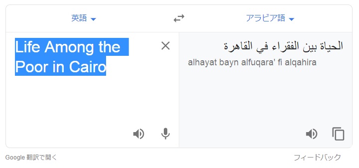f:id:stantsiya_iriya:20201030092704j:plain