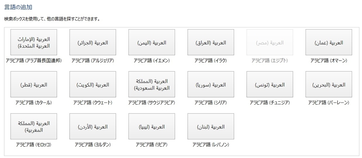 f:id:stantsiya_iriya:20201030093847j:plain