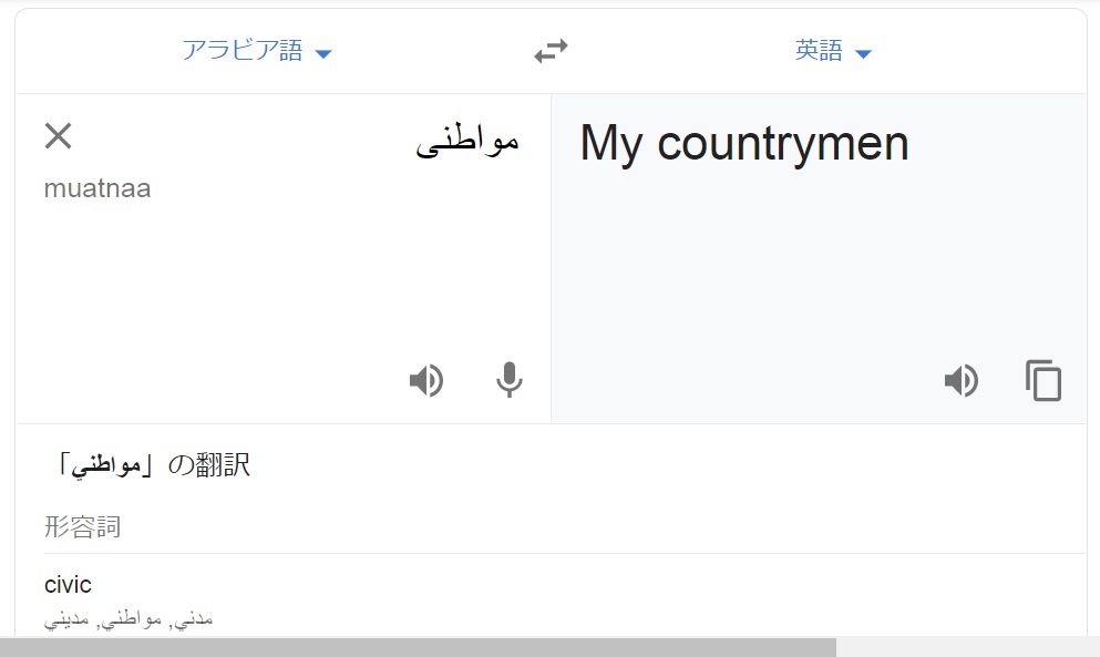 f:id:stantsiya_iriya:20201030094237j:plain