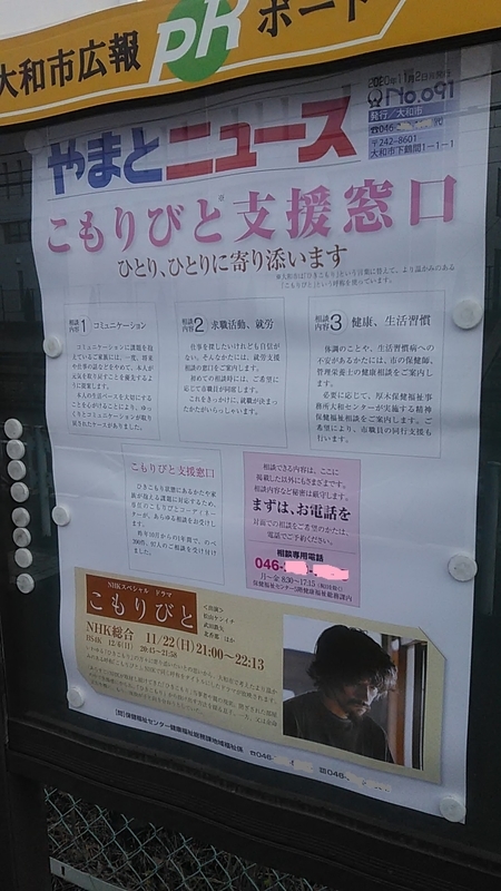 f:id:stantsiya_iriya:20201103193057j:plain f:id:stantsiya_iriya:20201103193057j:plain