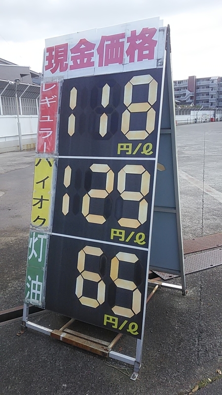 f:id:stantsiya_iriya:20201109193634j:plain f:id:stantsiya_iriya:20201109193634j:plain