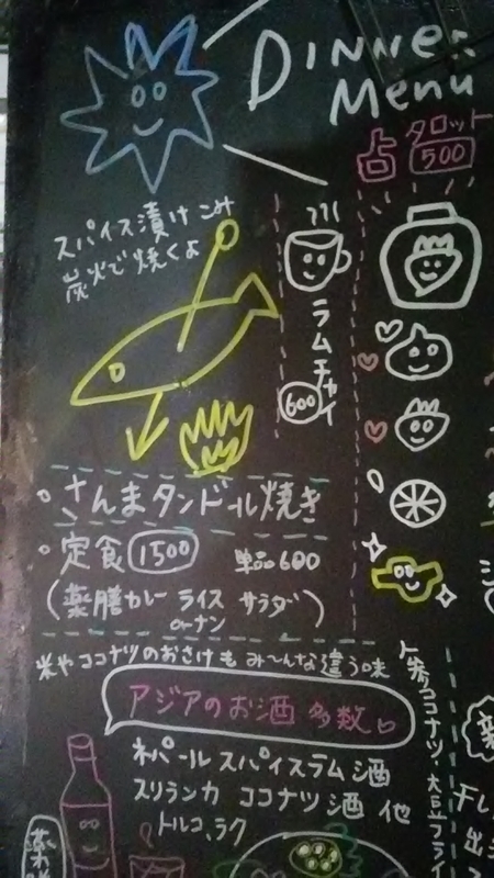 f:id:stantsiya_iriya:20201116091358j:plain f:id:stantsiya_iriya:20201116091358j:plain