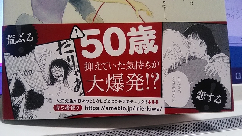 f:id:stantsiya_iriya:20201130161103j:plain