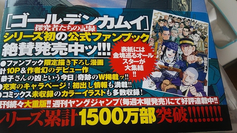 f:id:stantsiya_iriya:20201228173543j:plain