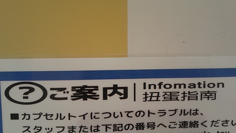 f:id:stantsiya_iriya:20210131175155j:plain