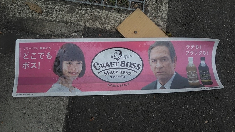 f:id:stantsiya_iriya:20210302182408j:plain