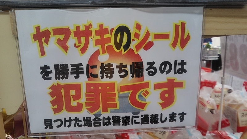 f:id:stantsiya_iriya:20210302182443j:plain