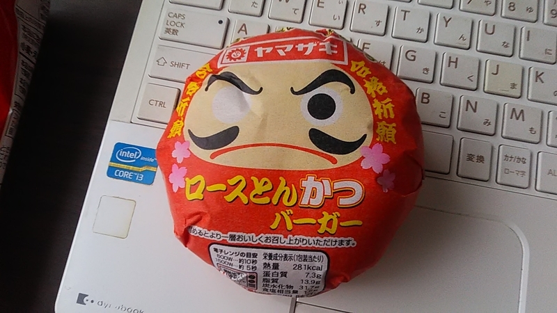 f:id:stantsiya_iriya:20210302182503j:plain