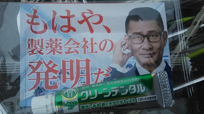 f:id:stantsiya_iriya:20210302182632j:plain