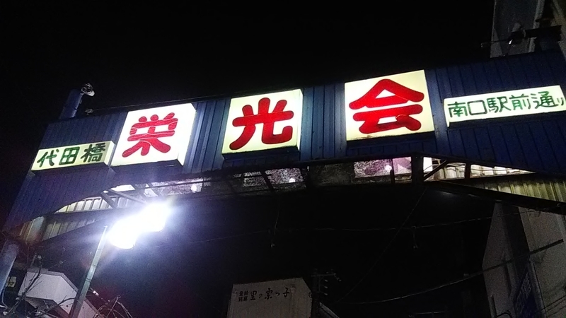 f:id:stantsiya_iriya:20210302182825j:plain