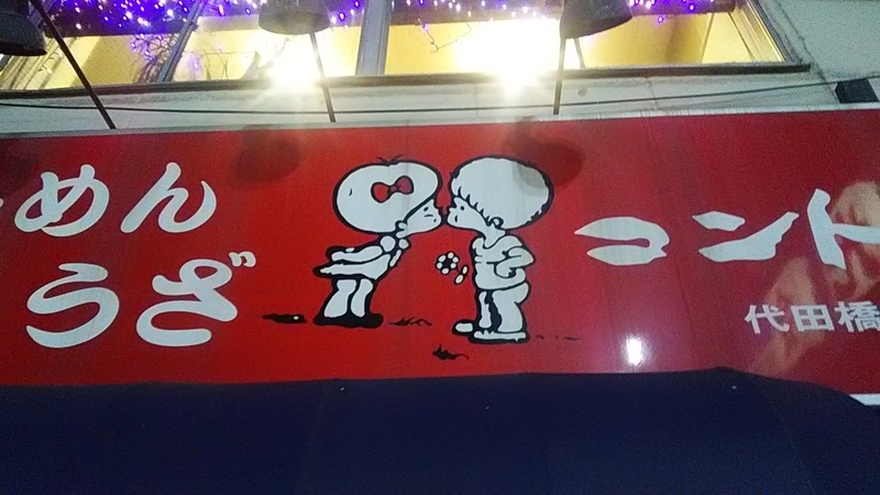 f:id:stantsiya_iriya:20210302182831j:plain