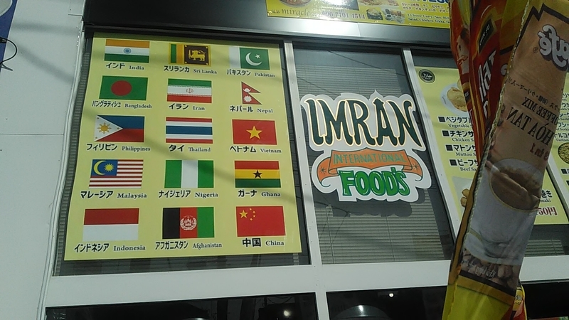 f:id:stantsiya_iriya:20210302184752j:plain