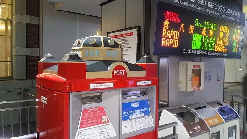 f:id:stantsiya_iriya:20210302184838j:plain