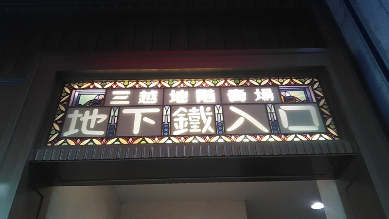 f:id:stantsiya_iriya:20210302184851j:plain