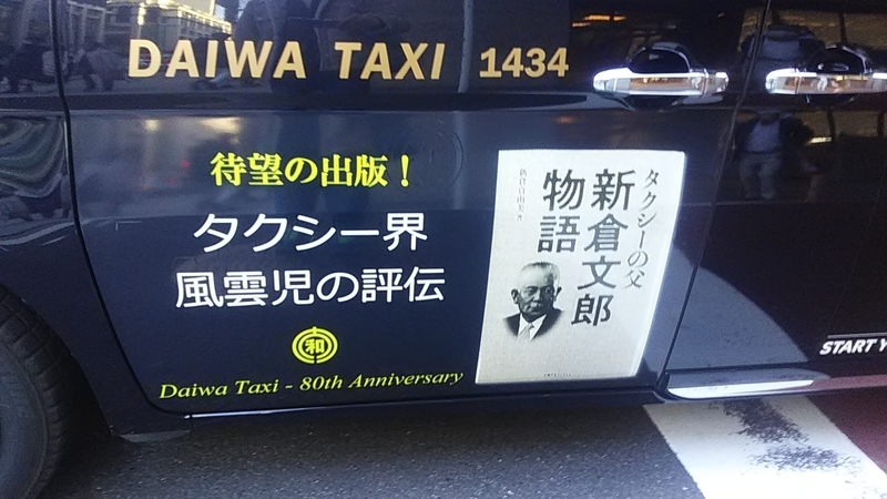 f:id:stantsiya_iriya:20210302184858j:plain