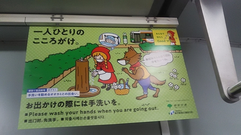 f:id:stantsiya_iriya:20210302184931j:plain