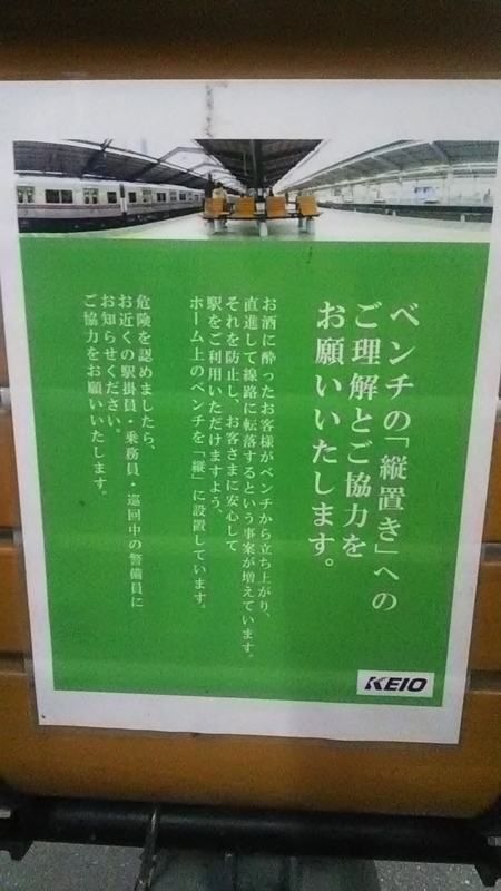 f:id:stantsiya_iriya:20210302185106j:plain