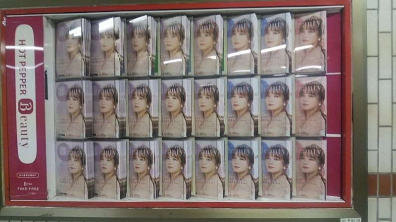 f:id:stantsiya_iriya:20210302192442j:plain