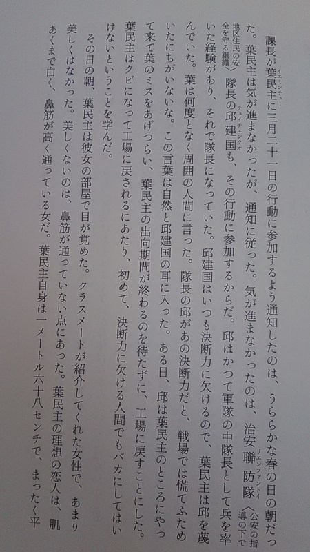 f:id:stantsiya_iriya:20210309080323j:image:left:w350