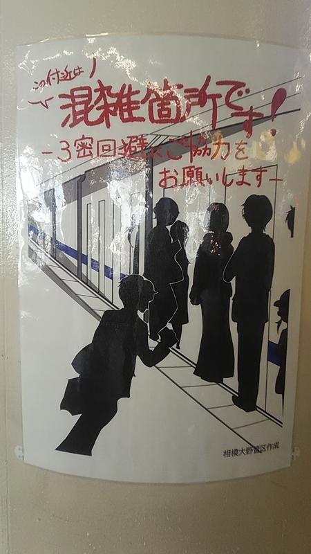 f:id:stantsiya_iriya:20210318194431j:plain