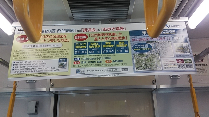 f:id:stantsiya_iriya:20210318194436j:plain