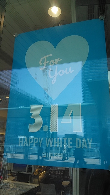 f:id:stantsiya_iriya:20210318194451j:plain