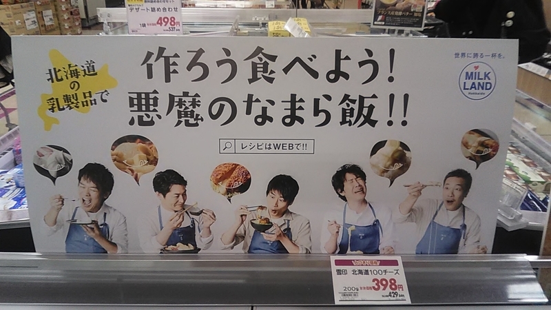 f:id:stantsiya_iriya:20210318194551j:plain