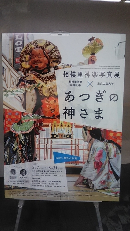 f:id:stantsiya_iriya:20210318194557j:plain