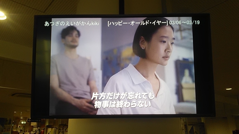 f:id:stantsiya_iriya:20210319220502j:plain