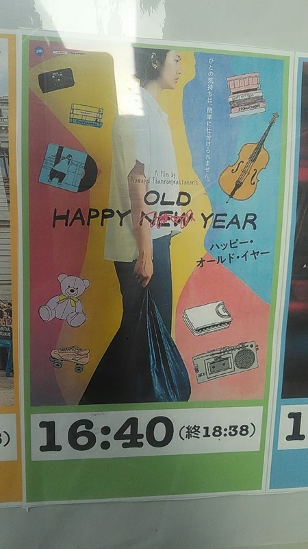 f:id:stantsiya_iriya:20210319220544j:image:left:w350