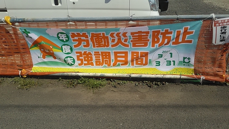 f:id:stantsiya_iriya:20210327170804j:plain