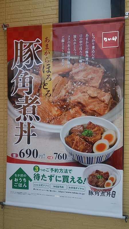 f:id:stantsiya_iriya:20210327170833j:plain