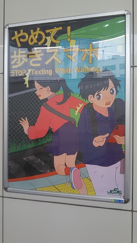 f:id:stantsiya_iriya:20210327192207j:plain