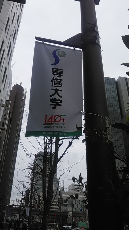 f:id:stantsiya_iriya:20210327192436j:plain