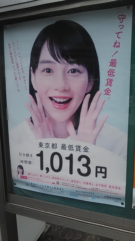 f:id:stantsiya_iriya:20210327192441j:plain