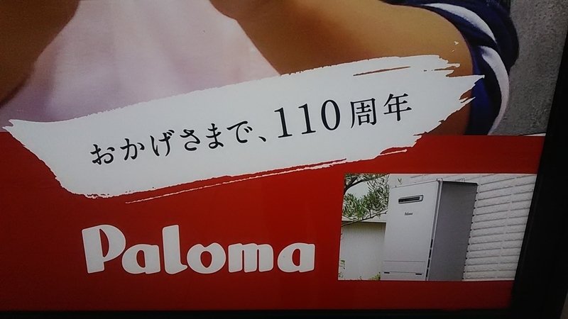 f:id:stantsiya_iriya:20210327192454j:plain