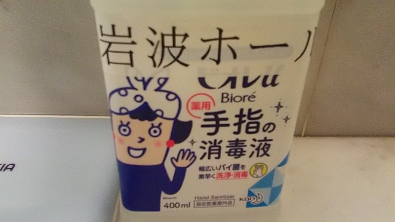 f:id:stantsiya_iriya:20210327200644j:plain