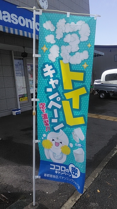 f:id:stantsiya_iriya:20210330201319j:plain