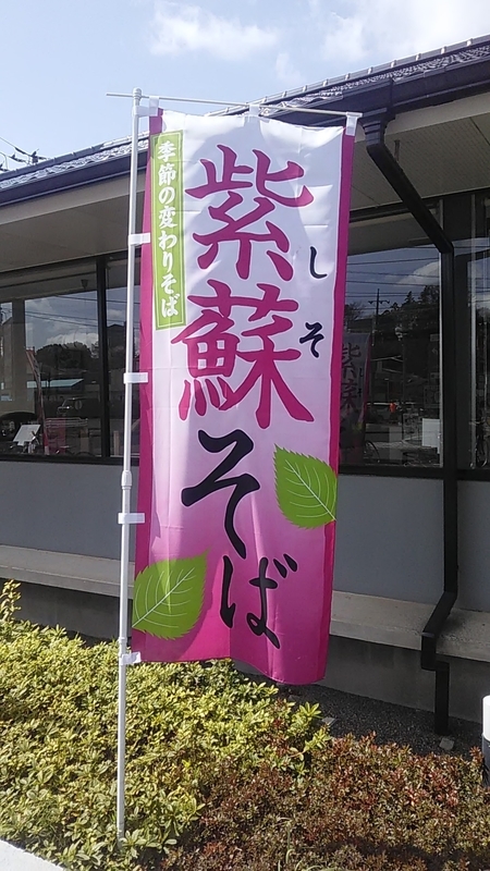 f:id:stantsiya_iriya:20210330201354j:plain