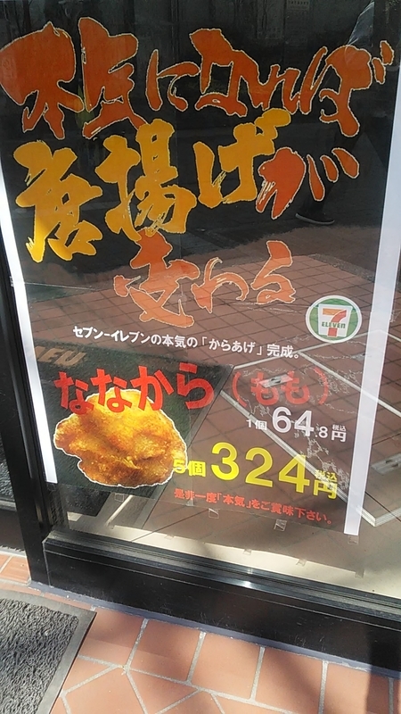 f:id:stantsiya_iriya:20210409142517j:plain