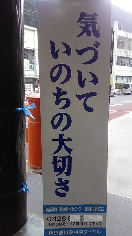 f:id:stantsiya_iriya:20210409143843j:plain