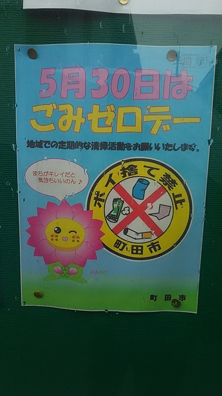 f:id:stantsiya_iriya:20210521003151j:plain