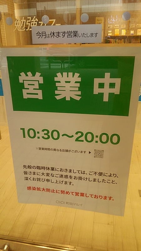 f:id:stantsiya_iriya:20210521003339j:plain