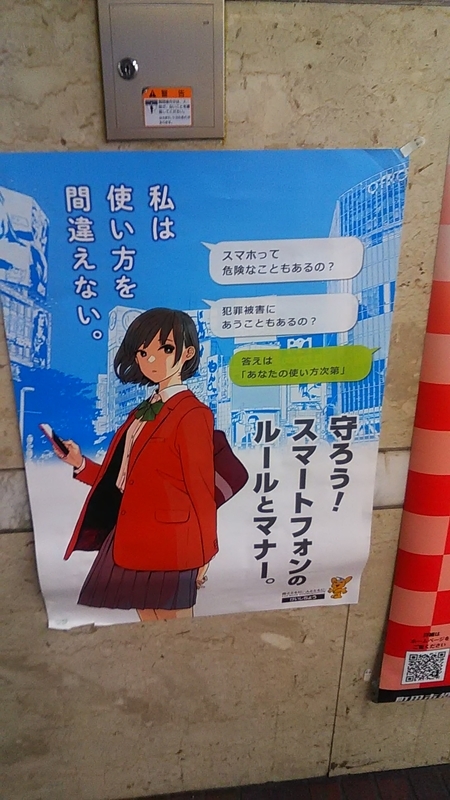 f:id:stantsiya_iriya:20210521003346j:plain