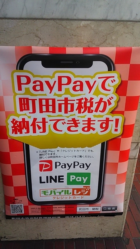 f:id:stantsiya_iriya:20210521003353j:plain