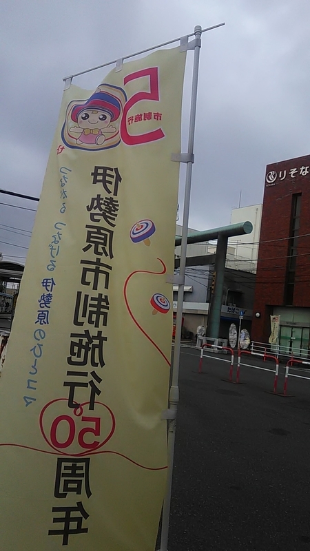 f:id:stantsiya_iriya:20210521003425j:plain